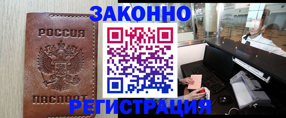регистрация для школы в Нижневартовске